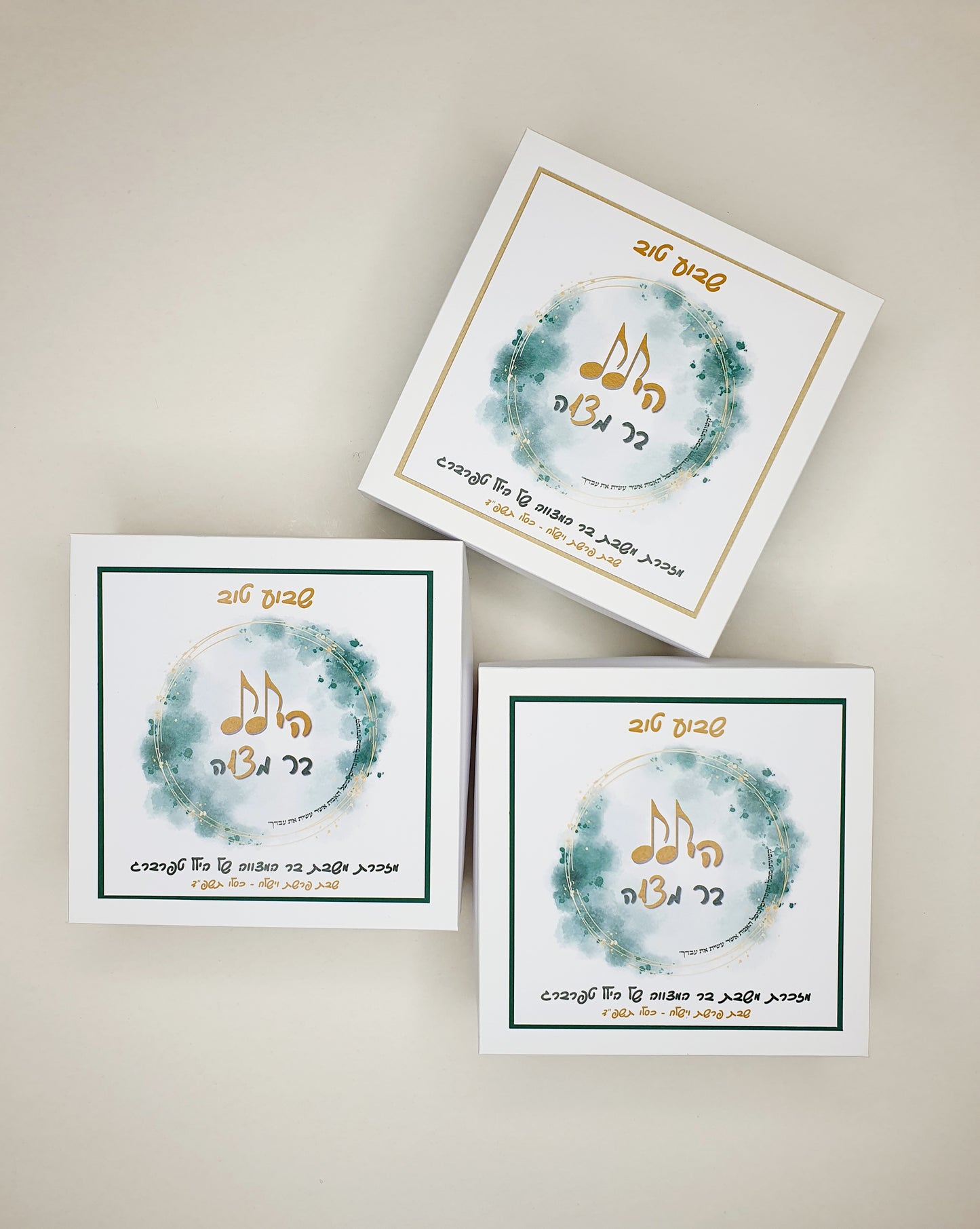 מארז מתנה לאורחים - בר מצווה - סט הבדלה