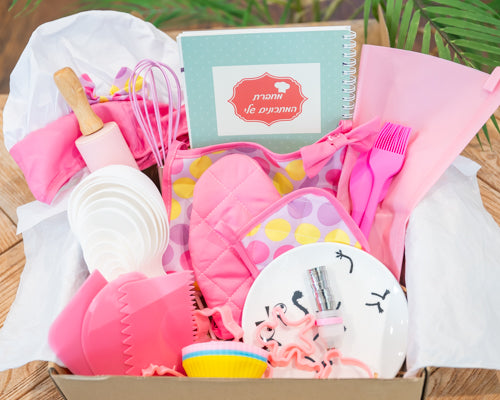 Kid's Baking gift box