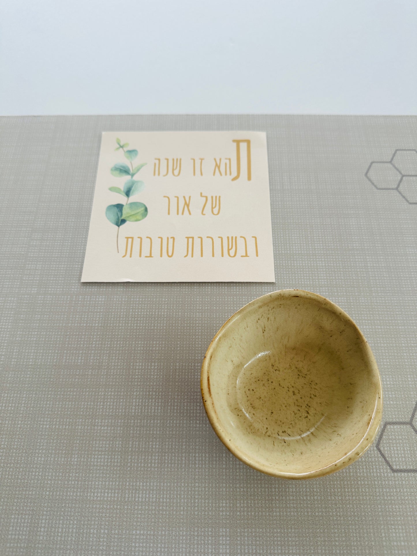 סט ברכות חג עם ראנר וקערות – נשלח לארה"ב ולישראל