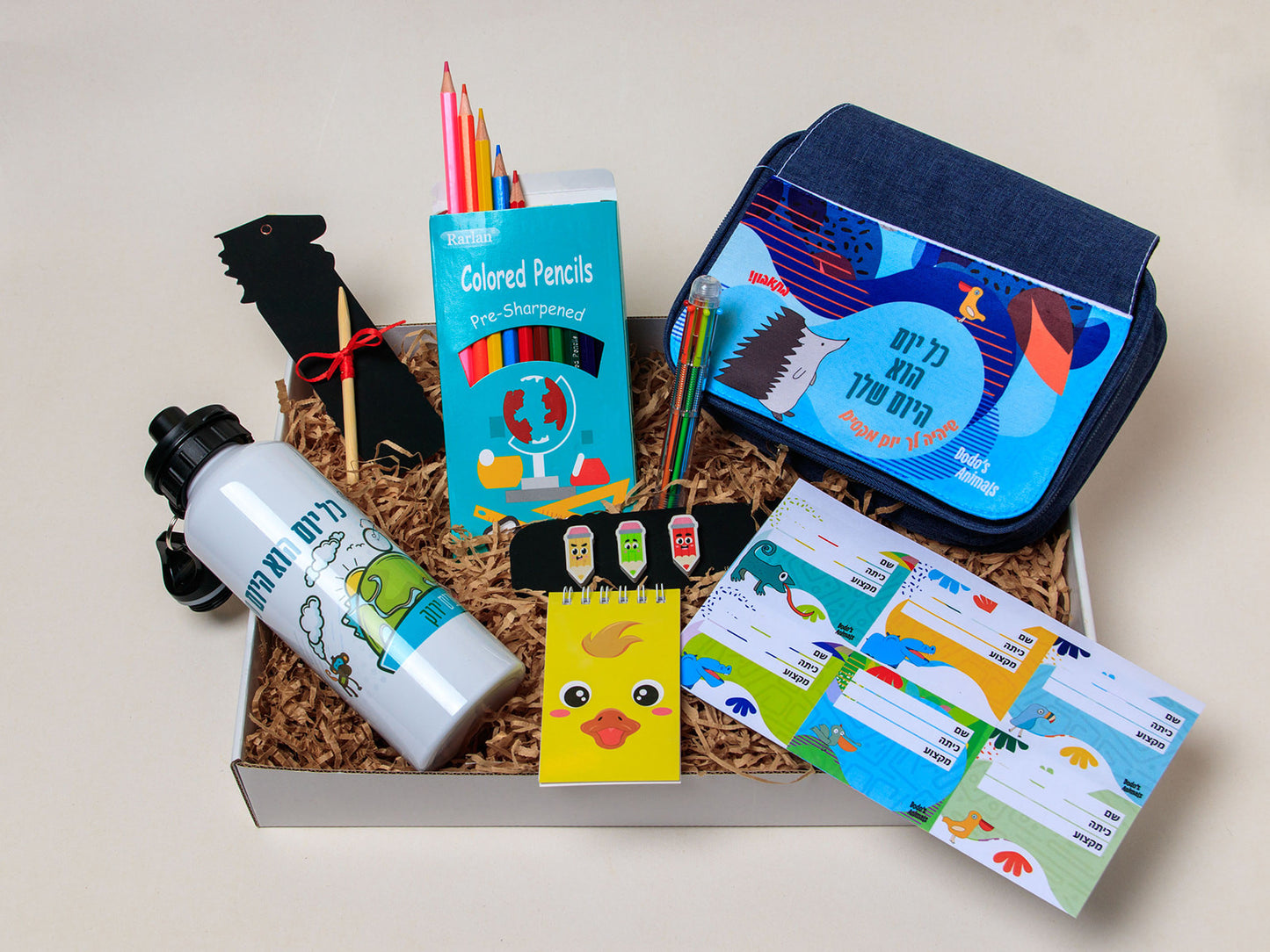 First Grade Adventure โ Back-to-School Gift Set (Shipping in Israel Only)