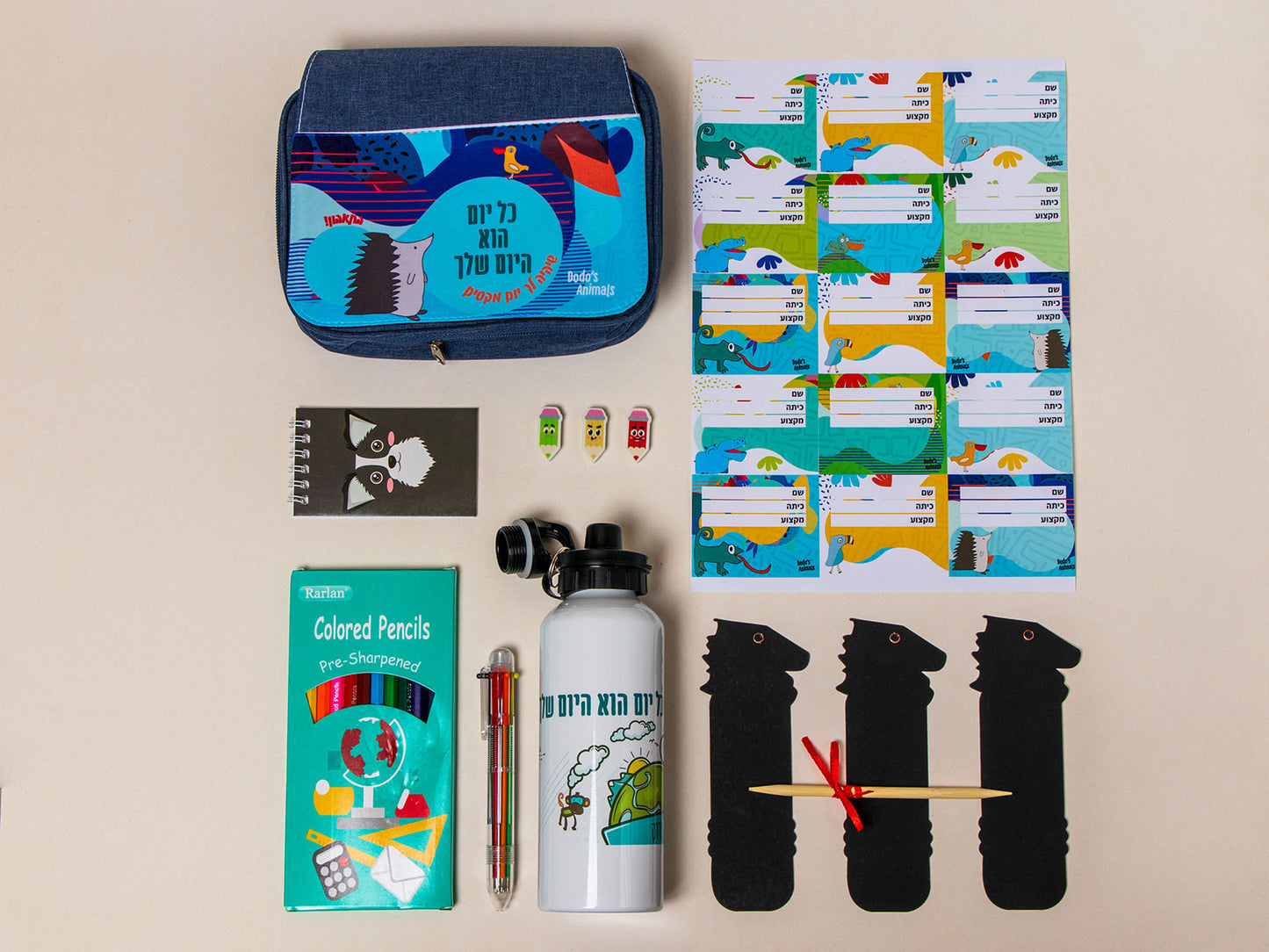 First Grade Adventure โ Back-to-School Gift Set (Shipping in Israel Only)