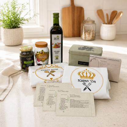 Table for Two- Israeli Kitchen Gift Box