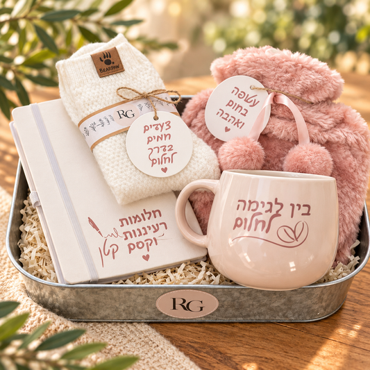 The Cozy Gift – Comfort & Self-Care Gift Box