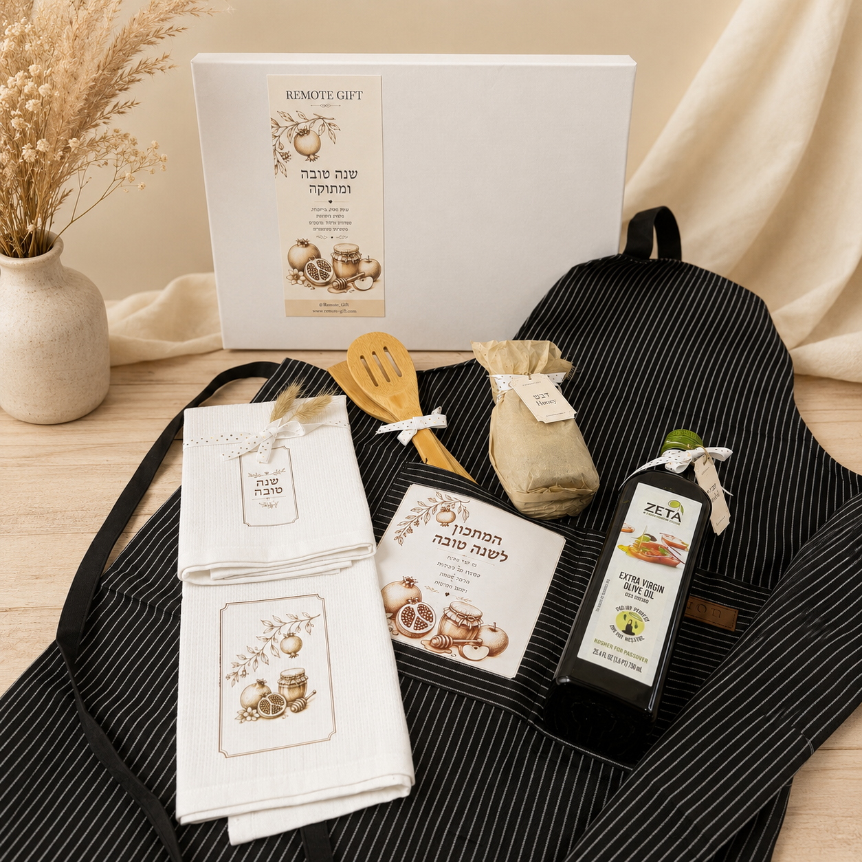 Recipe for a Sweet New Year Gift Box | Rosh Hashanah Collection