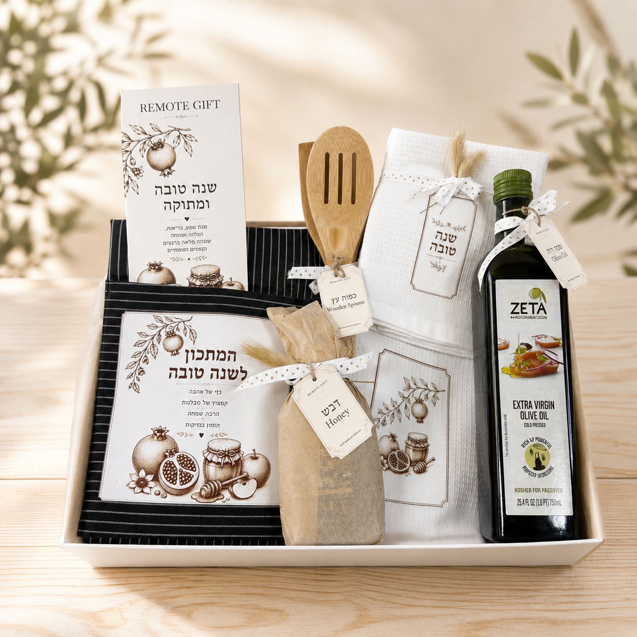 Recipe for a Sweet New Year Gift Box | Rosh Hashanah Collection