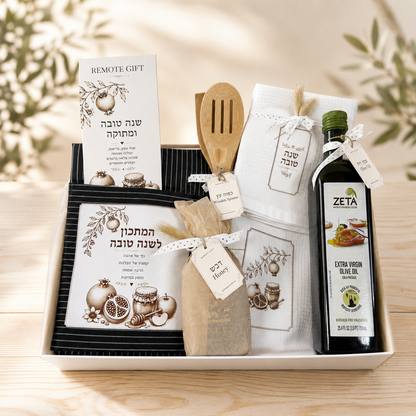 Recipe for a Sweet New Year Gift Box | Rosh Hashanah Collection