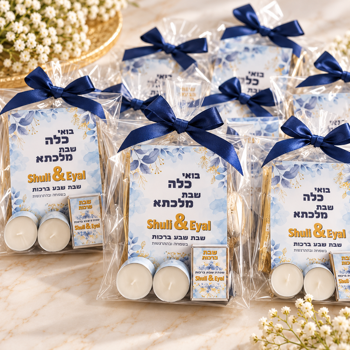 הגרלת בת/בר מצווה