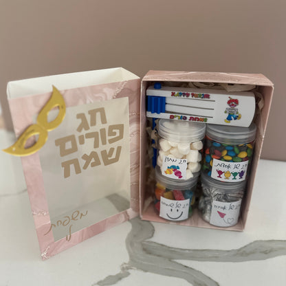 Purim Celebration Gift Box